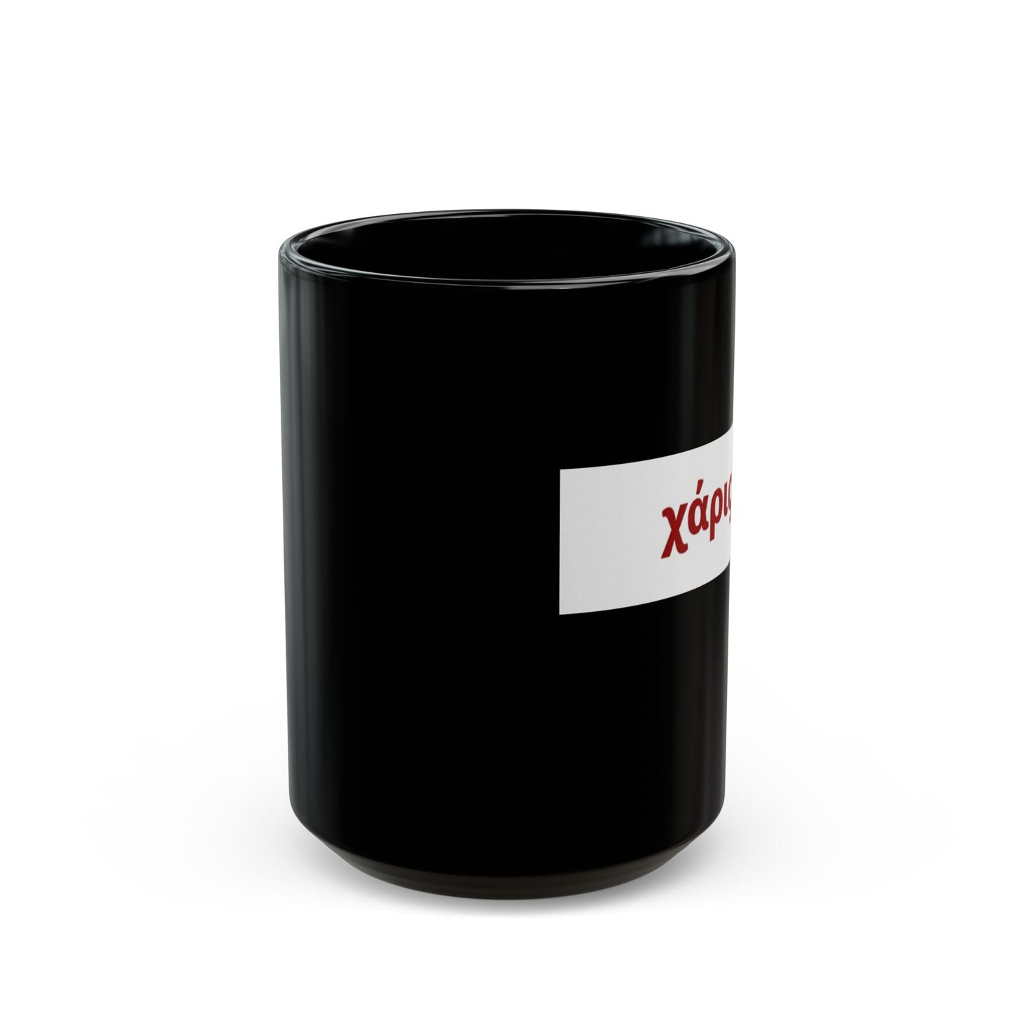 The Grace (χάριc) Coffee Mug